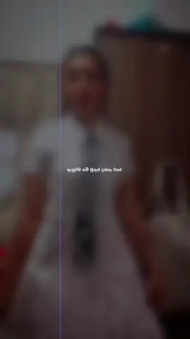 Yep 👻#statusvideo #dinu_quotes #1millionaudition #srilankan_tik_tok🇱🇰 #foryou 