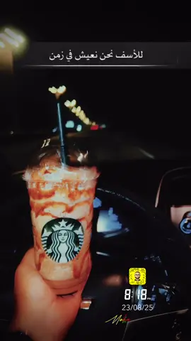 #في هذا اليوم #your_coffee #قهوه #قهوتي #قهوتي☕مزاجي☕                 