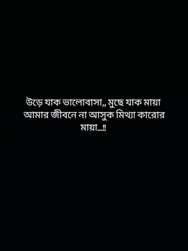 #CapCut #হুমম🙂🥀 #ইনশাআল্লাহ_যাবে_foryou_তে #fypシ゚viral🖤tiktok☆♡🦋 #foryou🦋✨シ♡foryoupage🦋 