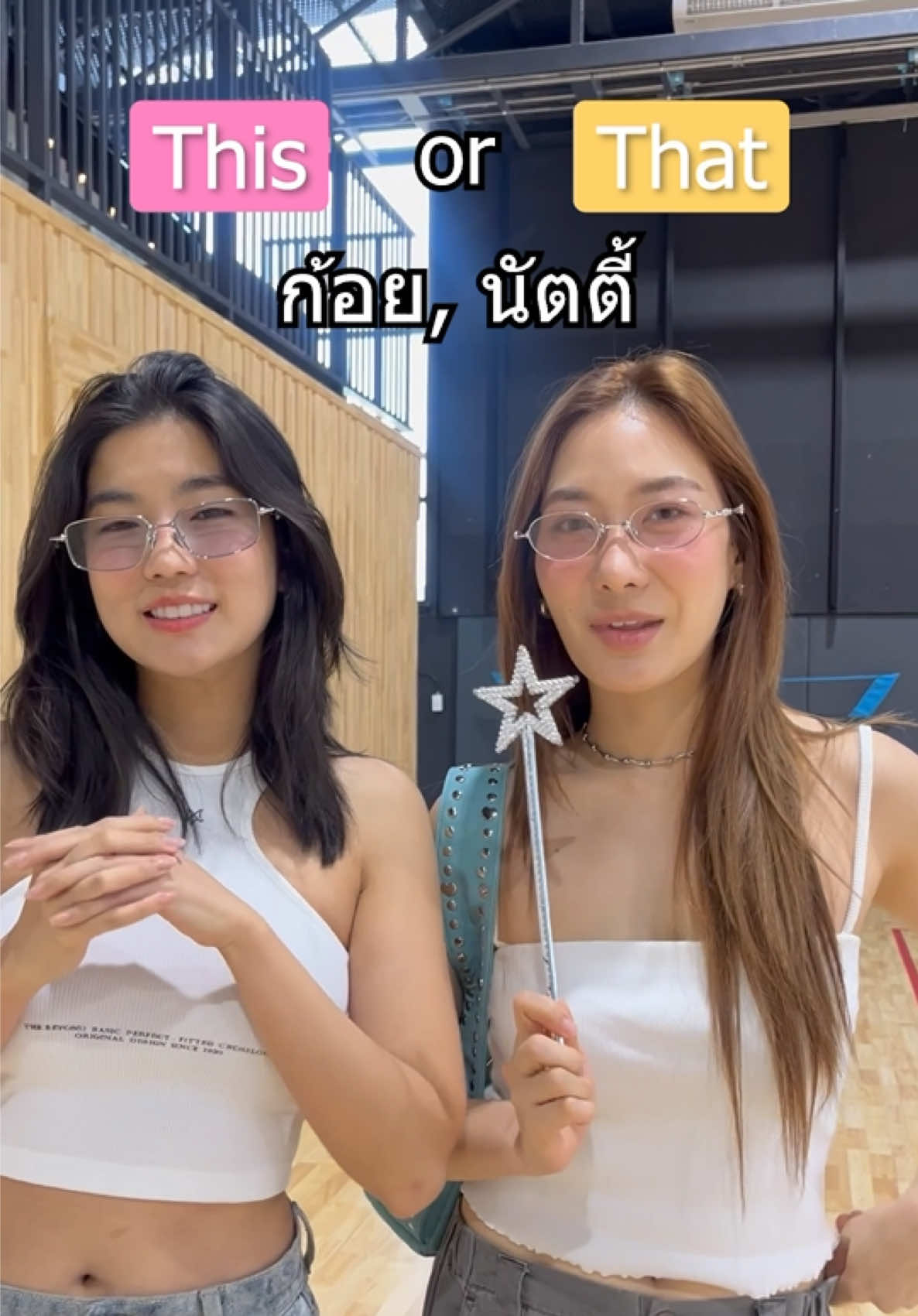 เอ๊ะๆ เหมือนจะมีพิรุธ🤔👀  @Goyyog  @Natty  #ไม่ทักก่อน #dreamapichaya #goyyog #nattynantanat #goynattydreamchannel