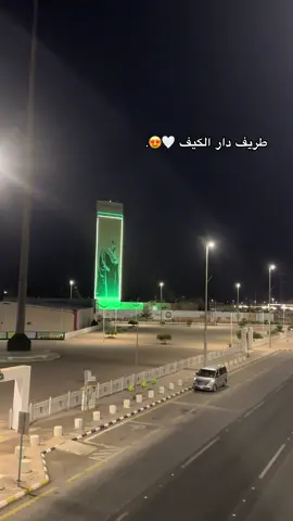 #طريف #الحدود_الشماليه #السعودية #عرعر #القريات 
