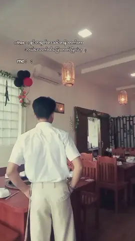 #သာ့ကျားဟောင် 😅😁#pealcchineseclass #fypシ #fybシviral #fyppppppppppppppppppppppp  . .. ...