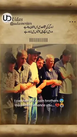 akelyhi larna parta hi halat sy... #creatersearchingsight #LearnOnTikTok #tiktok #viral #video 