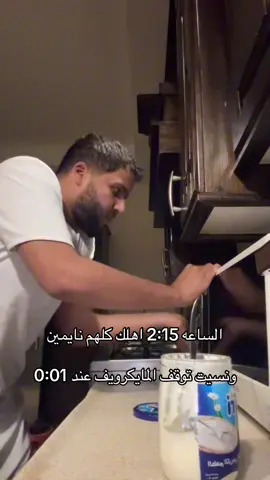 كل شي يصير صوته عالي 