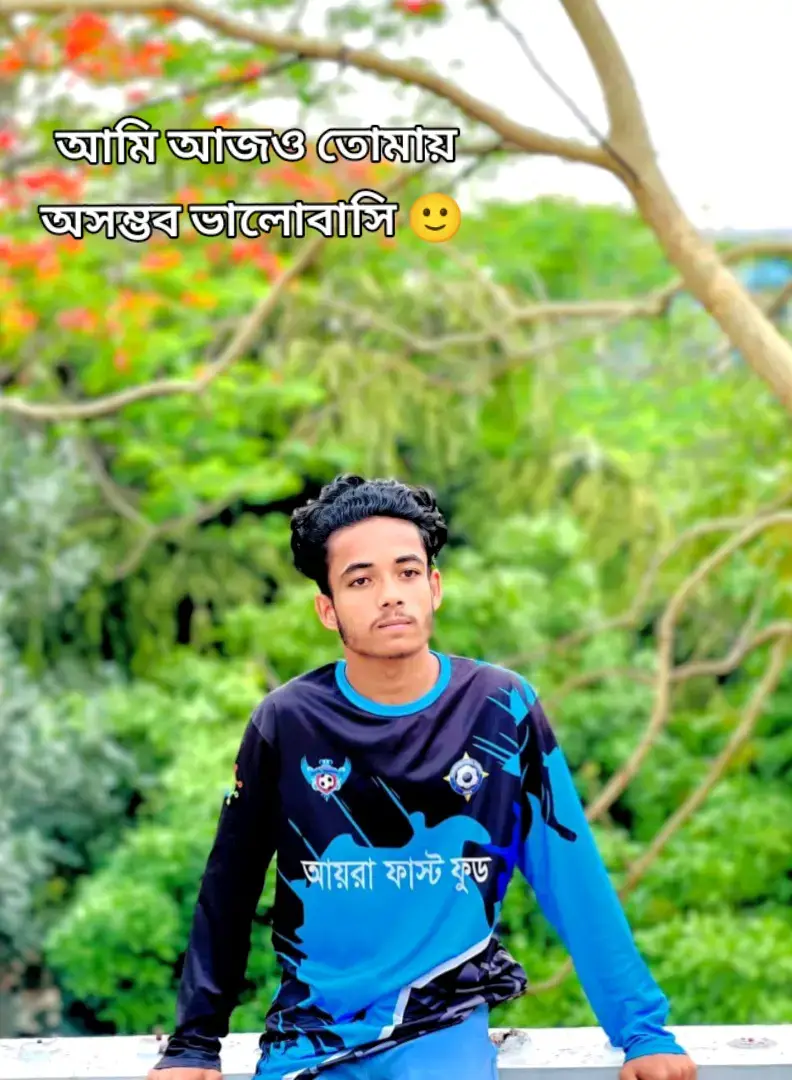 আমি আজও তোমায় অসম্ভব ভালোবাসি 🙂 ##tiktok #viral #instagram #Love #viral 