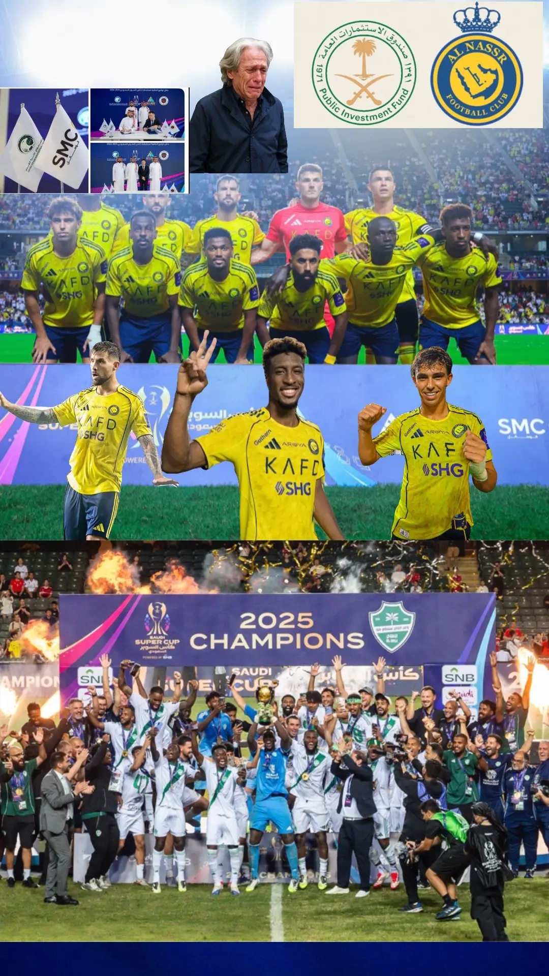 #الاهلي #النصر #السوبر #الصين #الهلال