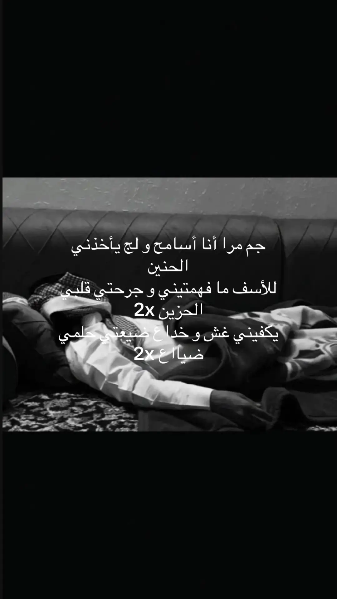 تجرّبه كانت حياتي#😢