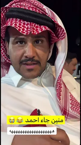 #ابوحصه_ابوعجيب #كيمو_ابوحصه #🤣🤣🤣🤣 #الشعب_السعودي_ماله_حل😂💔 