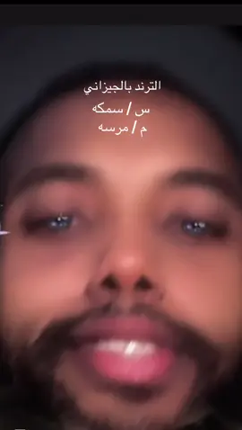 فلتت في امكرشه 😂😂😂 #fffffffffffyyyyyyyyyyypppppppppppp #جوازنه_من_امفن_صبيا #جوازنه #explore 
