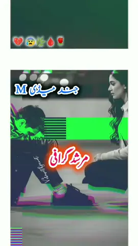 #تیڈے یار ہیں تیڈے دشمن نسے 