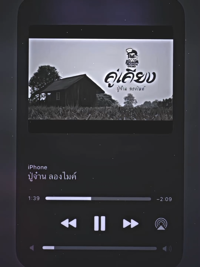 คู่เคียง#เพลง #ฟีดดดシ #สตอรี่ #fyppppppppppppppppppppppp #เธรดเพลง 
