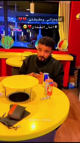 #مصر #الغردقة #الغردقه❤hurghada #الشعب_الصيني_ماله_حل😂😂 #الغردقه 