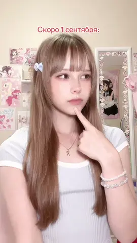 Ода#минокьют 