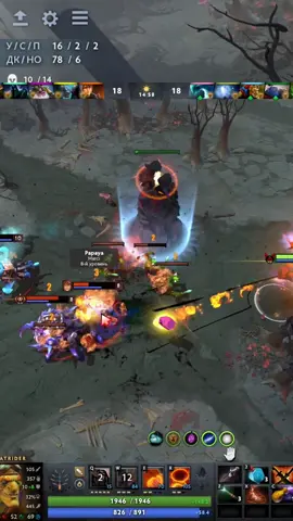 первая часть #dota #dota2 #zxc #avice #zxcursed 