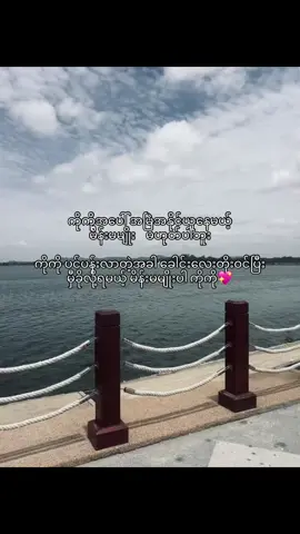 #အမြဲအနိုင်ယူမဲ့မိန်းမမဟုပ့ပူး🥺💗 