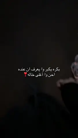 #tiktok #capcut #شعب_الصيني_ماله_حل😂😂 #مالي_خلق_احط_هاشتاقات🦦 #fyp 