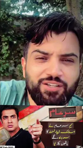 #releaseimrankhan #trending #foryoupage #tiktok #عمران_ہم_تمھارے_ساتھ_ہیں @Imran Khan Official 