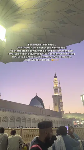 Cuma di tempat ini tidak memikirkan drama dunia 🥹🥹 #mekkah #mekkahmadinah #mekkah🕋🕋🕋 #mekkahmadinah🕋❤😇😊 #mecca #madina #madinah #madinahalmunawaroh #masjidnabawi #masjidnabawimadinah #masjidilharam #umrohmemories #umrah2025 #umroh2025 #umrah 