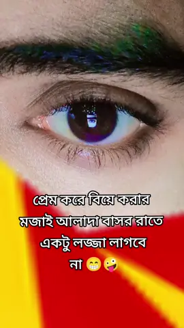 #আসসালামুয়ালাইকুম #account_warning⚠️😭 #নওগাঁর_জেলার_ছেলে_আমি🔥🖤🇧🇩 #bangladeshtiktokofficial🇧🇩🇧🇩fypシ゚viral 