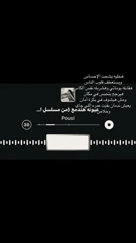 #بوسى #fypシ゚ #jujutsukaisen #viral #اكسبلور 