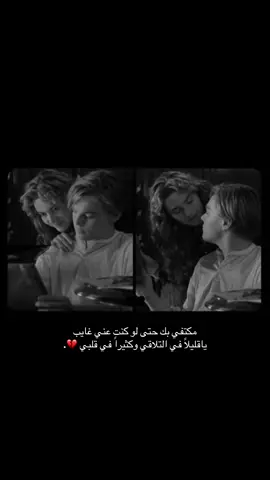 لا شفت زولً غير زوله تصد عيوني حشمتن له .. #fyp #foryou #foryoupage #fyppppppppppppppppppppppp #حب 