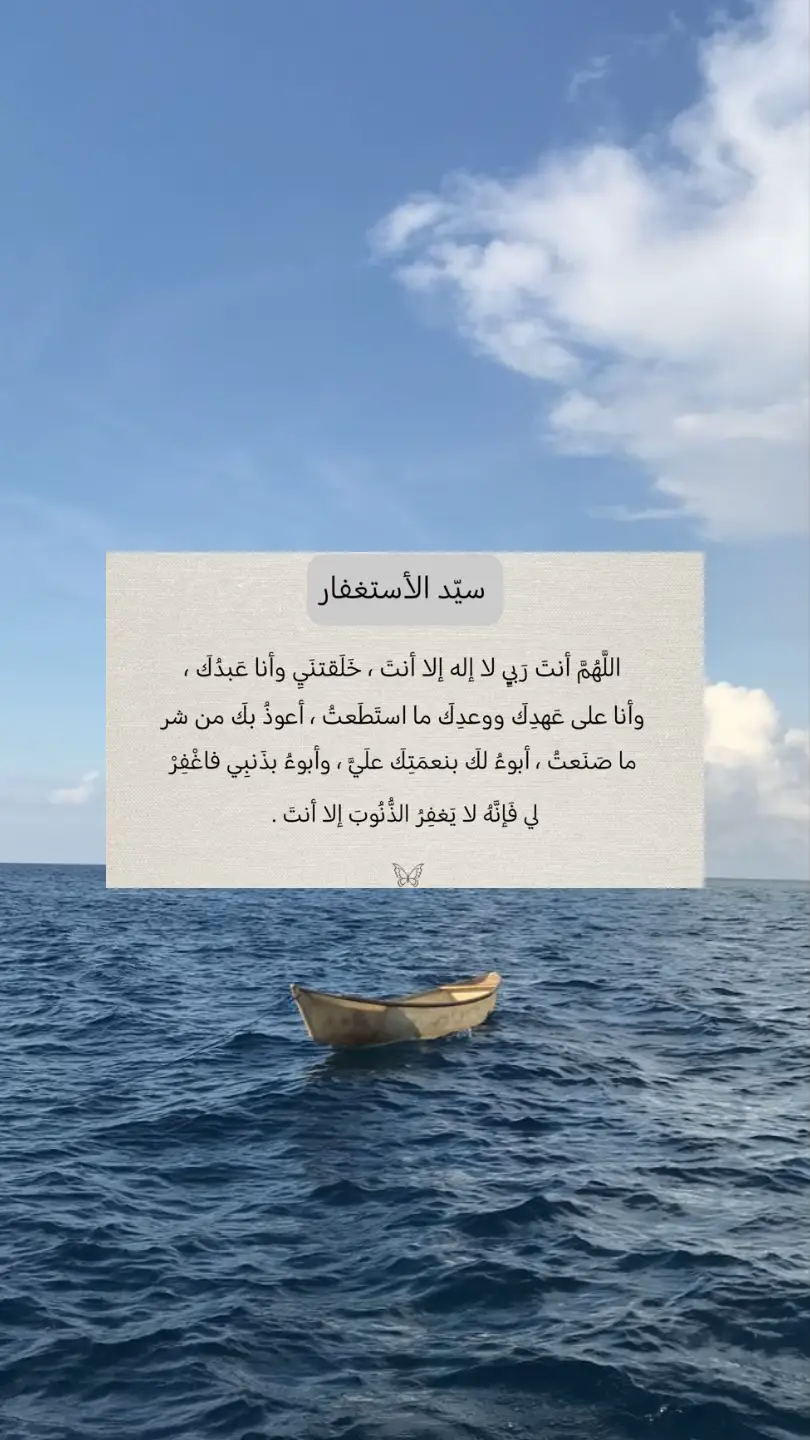 #عبد_البديع_غيلان #اكسبلورexplore #قران_كريم #اجر_لي_ولكم_ولوالدينا_وللمسلمين #تلاوات 