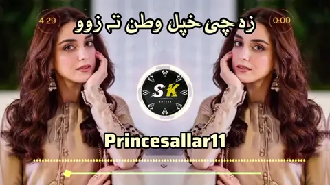 زہ چی خپل وطن تہ زوو🎧💔🌸✨ #Unfreezemyacount  #pashtosong #viralvideo  #foryoupage❤️❤️ 