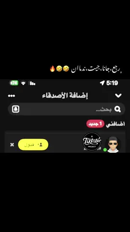 فلاتك لواان 🤣🤣✋🏻#ليبيا_طرابلس_مصر_تونس_المغرب_الخليج🇱🇾❤🔥 #شعب_الصيني_ماله_حل😂😂 #قديم #هاشتاق 