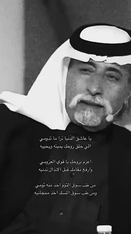 #قصيد #مصلح_بن_عياد #جزل_القصيد #fyp #foryou 