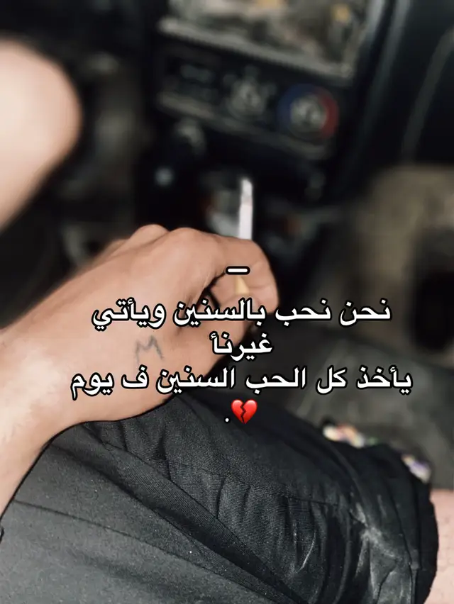 #حمادي_بومهنا #جامعة_عمر_المختار_البيضاء_القديمة #شحات_سوسه_راس__البيضاء_طبرق_ليبيا #طبارقه🔱❤️ #مرتوبه_النوار_العزيات_لمخيلي_المرج❤ 