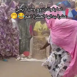 😂😂😂🤭#ضحك #ترند #تيك #لايك #explore 