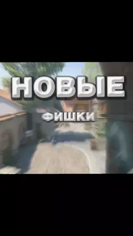 Фишки на Dust 2 #фишки #dust2 #cs #cs2 