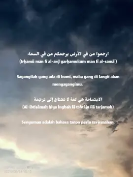 #CapCut #sayang #senyum #islamic_video #viraltiktok 