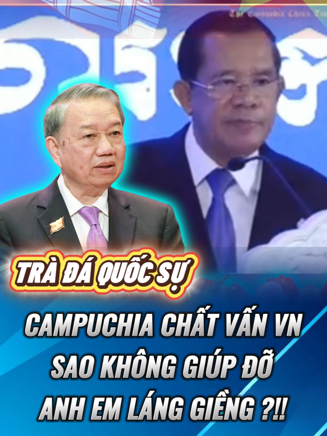 Campuchia ấm ức : Việt Nam mạnh như thế, sao không dang tay giúp láng giềng? #tinnong #tinchinhtri #s8 #s8trangchu #campuchia 