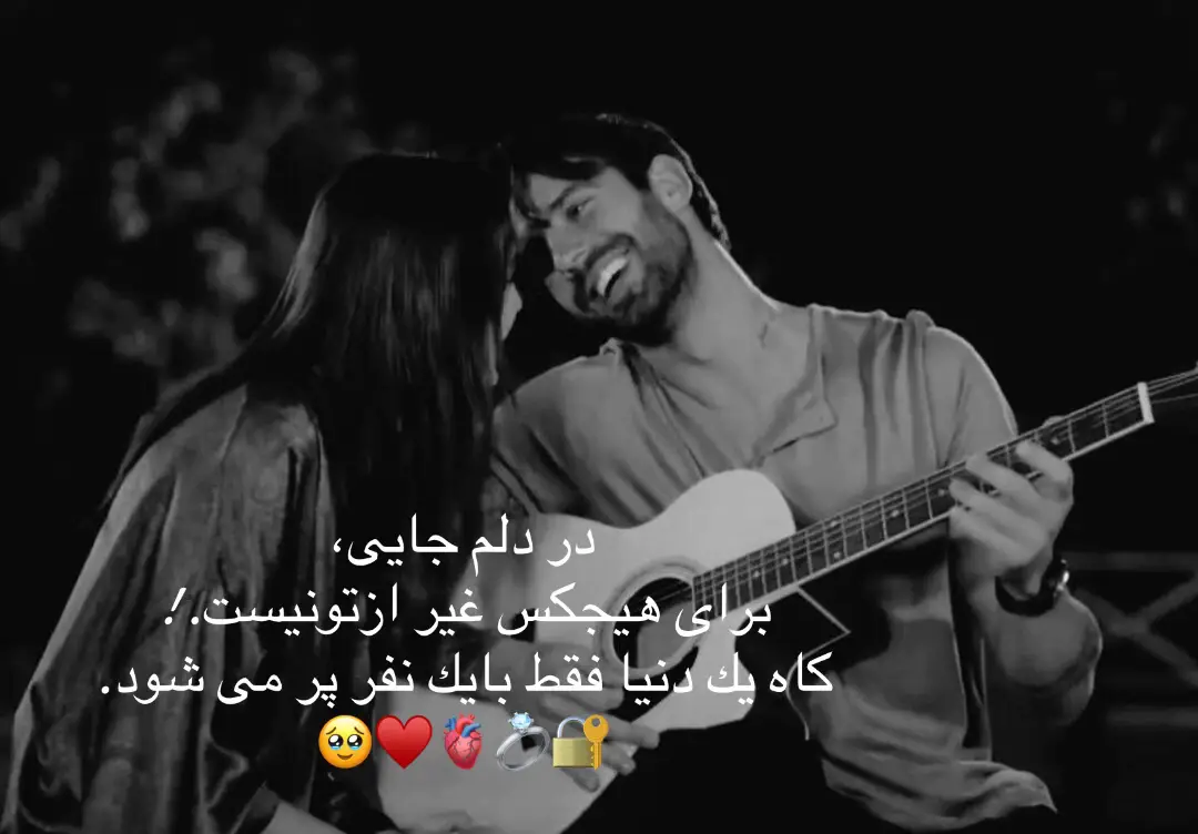 #Love♥️🔐💍 