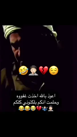 😂😂😂😌🙄🤷🏻‍♂️🫣🌚🤦🏻