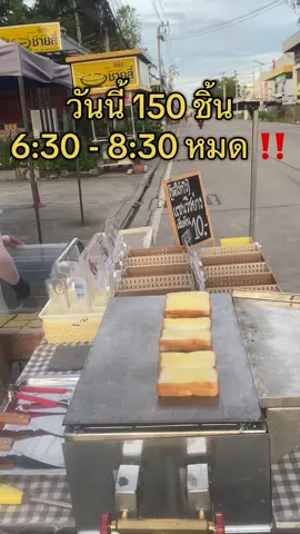 ทำคนเดียวทุกขั้นตอน #แซนวิช #แซนวิชย่าง #แซนวิชโฮมเมด 