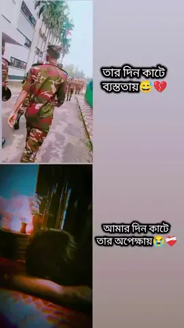 তোমার শূন্যতা আমাকে শেষ করে দিচ্ছে..!!😅😭❤️‍🩹