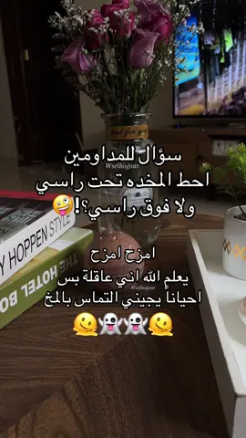 #wselhogut #trnd #اكسبلور 