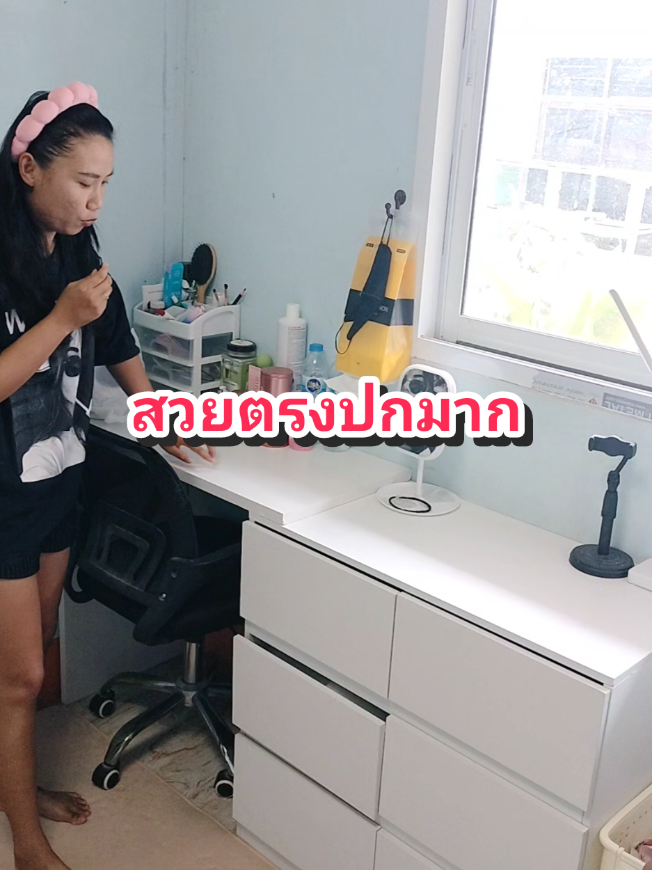 ใครชอบสไตล์นี้ต้องถูกใจเพราะว่าสวยตรงปกมาก#โต๊ะเครื่องแป้ง #โต๊ะเครื่องแป้งมินิมอล #โต๊ะทํางาน #นาฬิกาข้อมือผู้หญิง 