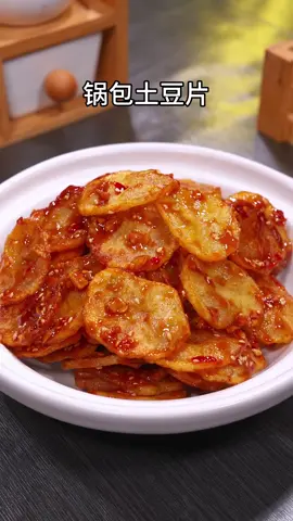 浓郁脆爽，锅包土豆片 #Delicious food    #Chinese food   #Food tutorial #cooking #yummy   