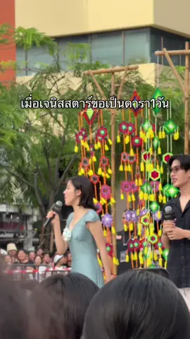 ดาราที่แพ้เสียงในหัวตัวเองบ่อยที่สุด 🤣 #เขมจิราต้องรอด #เขมจิราต้องรอดep3 #khemjirabusking #เจนิสเจณิสตา #เจนิส #เจณิสตา 