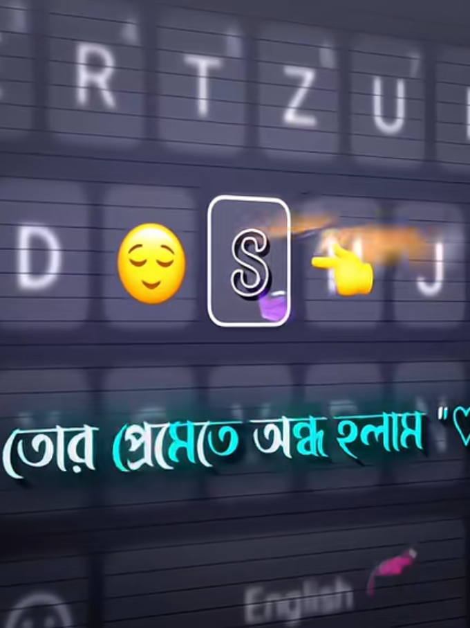 তোর প্রেমেতে অন্ধ হলাম 🫣     কি দোষ দিবি তাতে 🙂‍↕️ #flypシ  #trending  #foryou  #highlights  #animation 