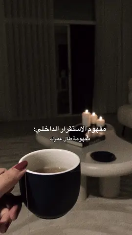 الحمدلله يارب🥹❤️ #CapCut 