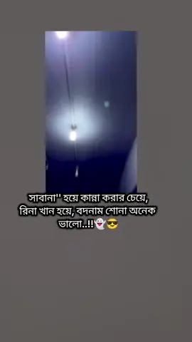 #foryou💯foryou #কুয়েtত_প্রবাসীর🇰🇼বউ #কপি_লিংক_করো_প্লিজ_প্লিজ #সাপোট_করবেন_ইনশাআল্লাহ_সাপোর্ট_পাবেন 