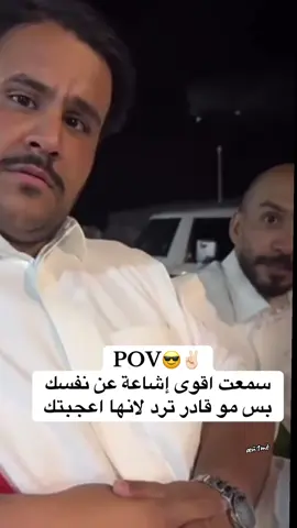 #ابوحصه #ابوعجيب #قروب_ابو_حصه #fyp #fyppppppppppppppppppppppp 