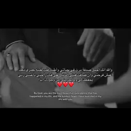 ❤️❤️❤️❤️❤️❤️❤️#اكسبلورexplor #fypシ゚vira #احبك #شعور #تصميم_فيديوهات🎶🎤🎬 