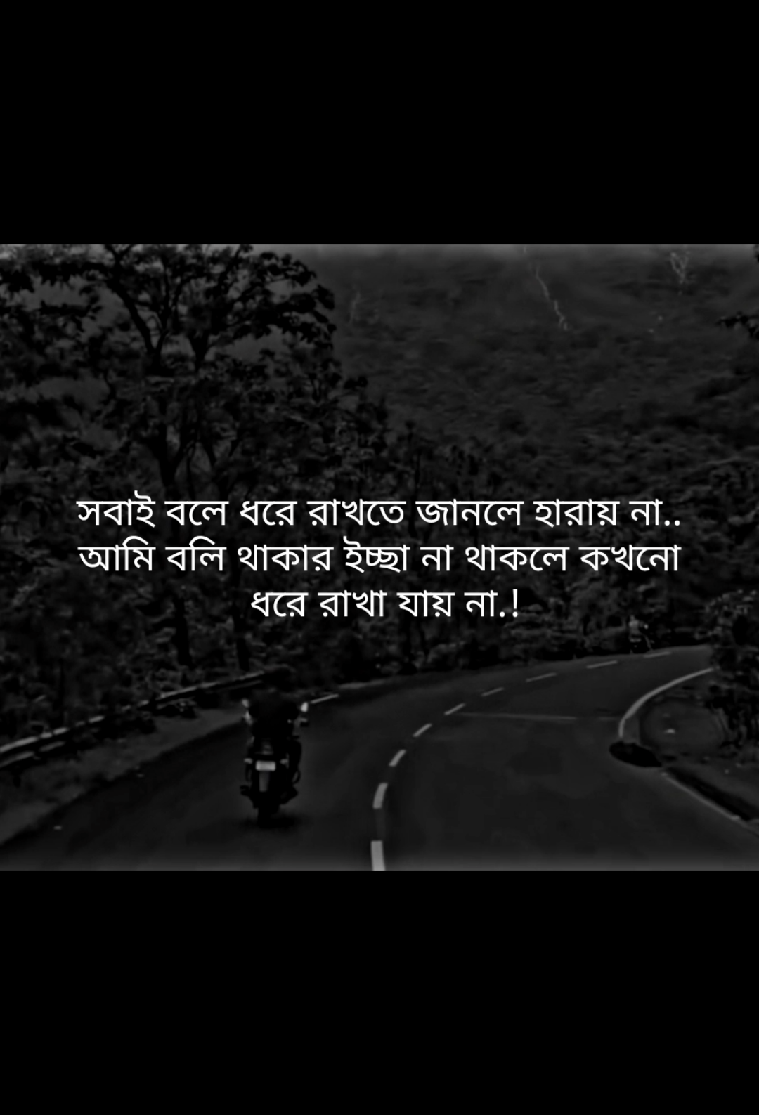 💫💫#বাংলা #স্ট্যাটাস #foryou #foryoupage #💫💫 