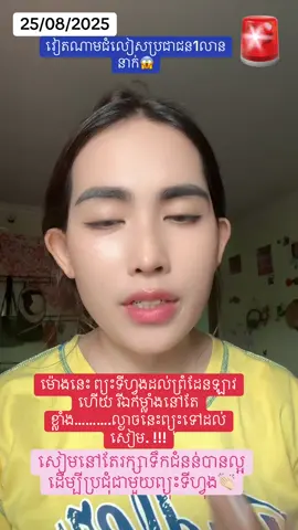 ទឹកជំនន់ប៉ះជាមួយព្យុះយក្ស😱 #fyp #foryou #foryoupage 