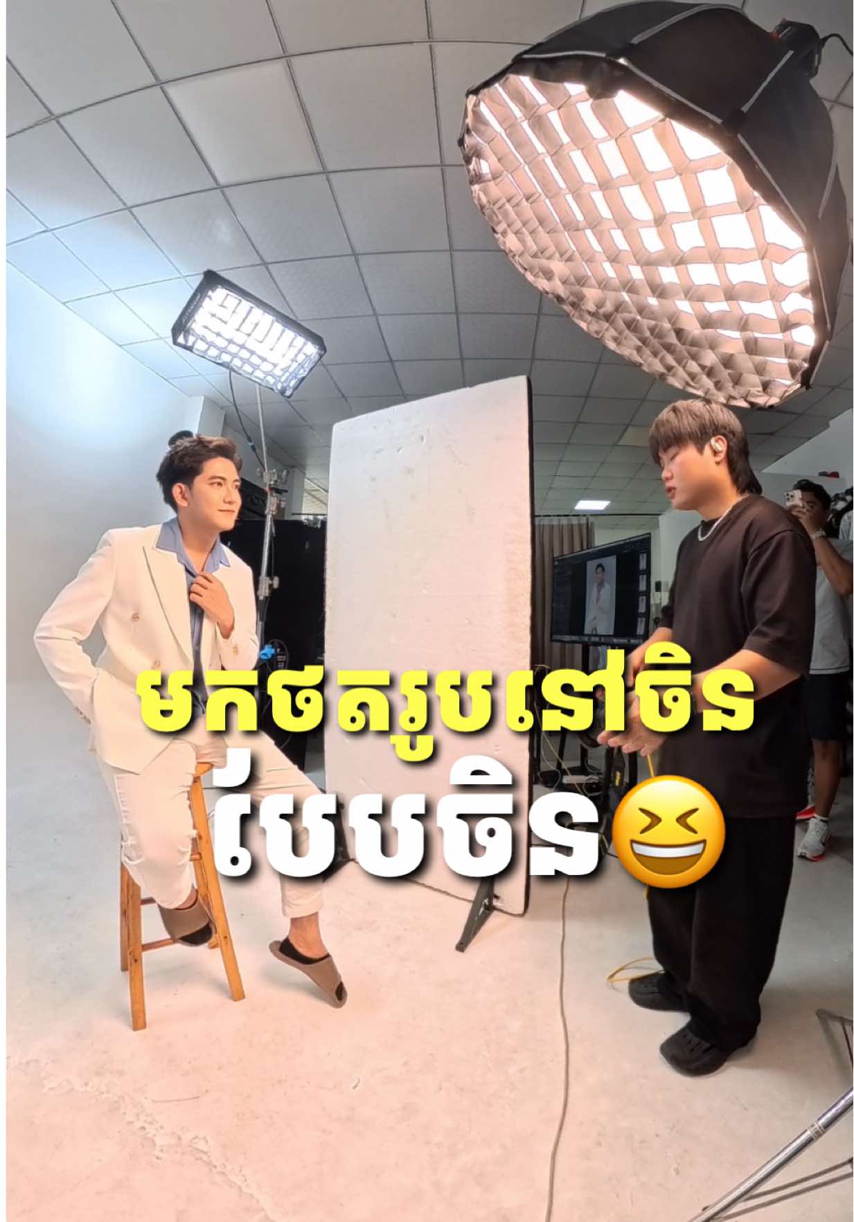 មកលេងចិន ថតរូបបែបចិនម្តង😆📸